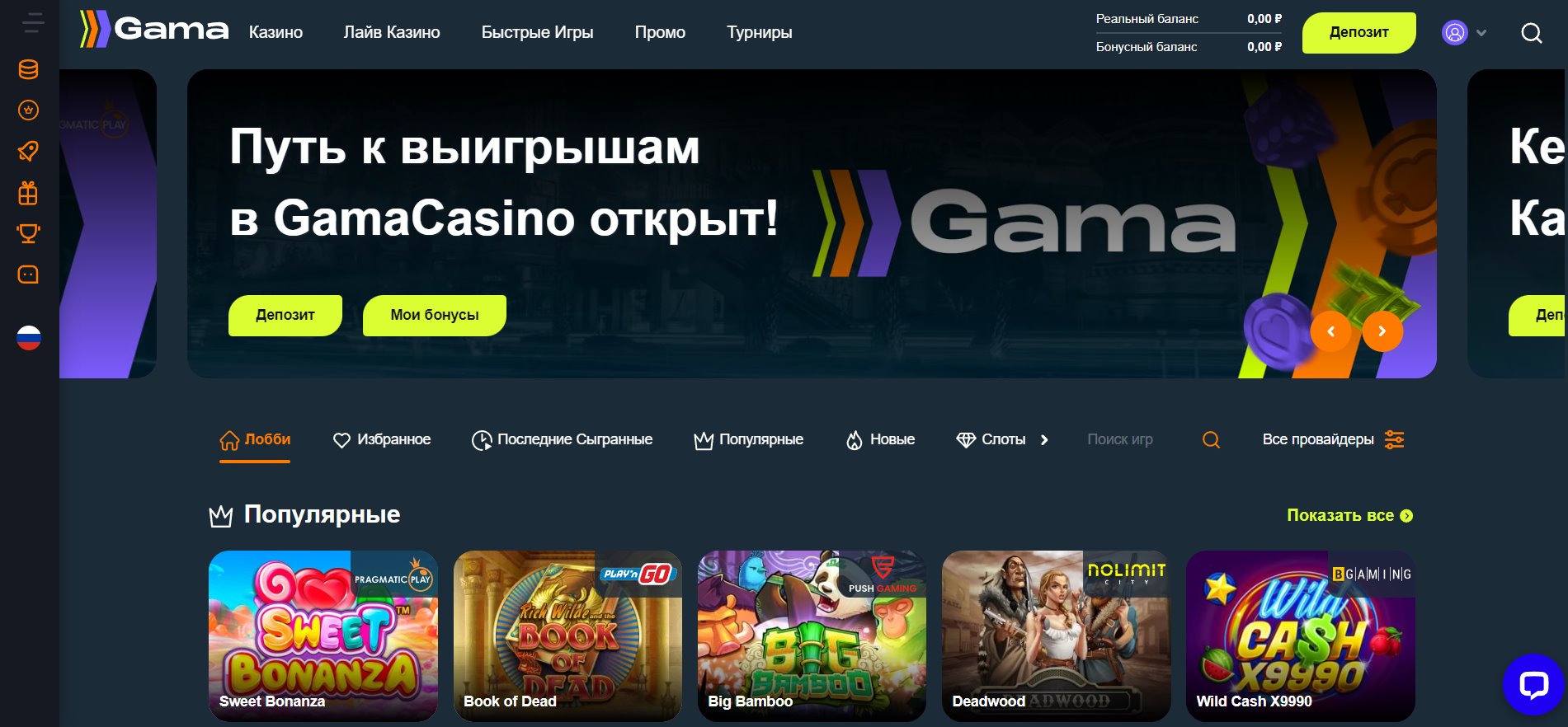 Gama casino Slot